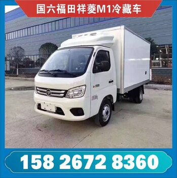广东福田奥铃程力冷链车 高效冷冻食品配送与环保冷藏车的理想选择