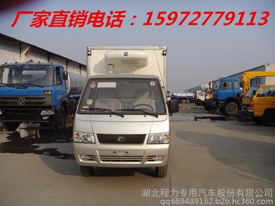 平顶山驭菱1吨米冷藏车介绍及高清细节图展示